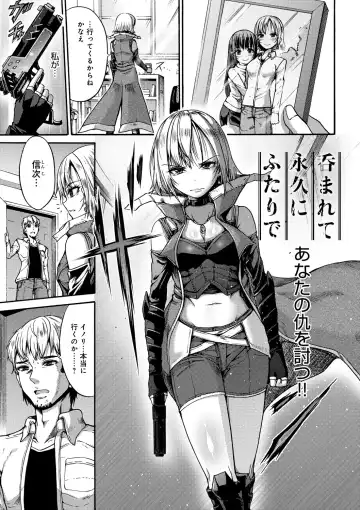 [Wasu] Mesuochi Himegimi Fhentai - Page 175