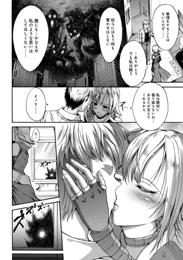 [Wasu] Mesuochi Himegimi Fhentai - Page 176