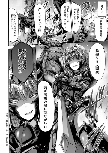 [Wasu] Mesuochi Himegimi Fhentai - Page 28