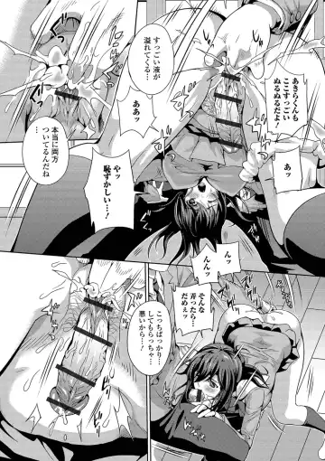 [Musashi Daichi] Futanari Tsunagari - Androgynos Sexual intercourse Fhentai - Page 56