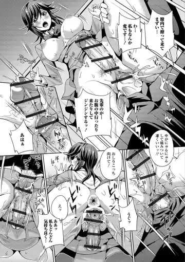 [Musashi Daichi] Futanari Tsunagari - Androgynos Sexual intercourse Fhentai - Page 59