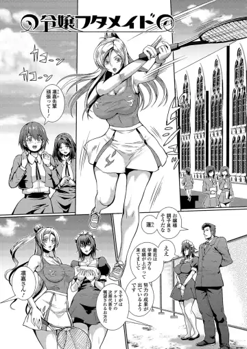 [Musashi Daichi] Futanari Tsunagari - Androgynos Sexual intercourse Fhentai - Page 81