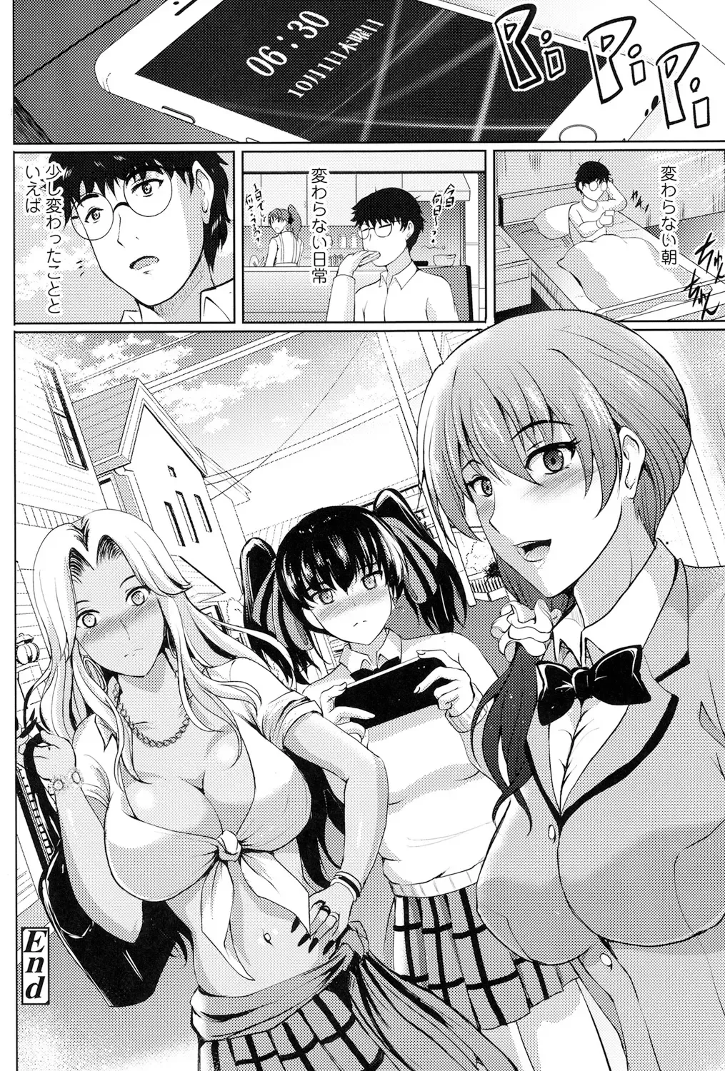 [Hozumi Kenji] Inai Laboratory Fhentai - Page 34