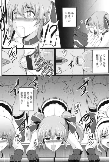 [Hozumi Kenji] Inai Laboratory Fhentai - Page 108
