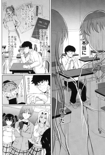 [Hozumi Kenji] Inai Laboratory Fhentai - Page 12