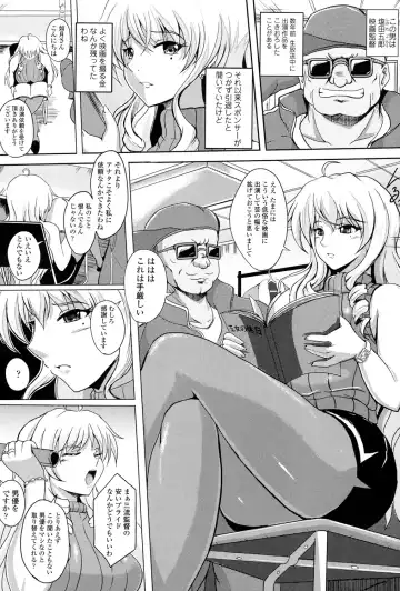 [Hozumi Kenji] Inai Laboratory Fhentai - Page 124