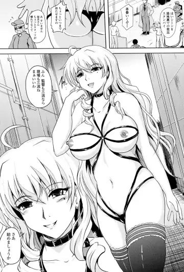 [Hozumi Kenji] Inai Laboratory Fhentai - Page 126