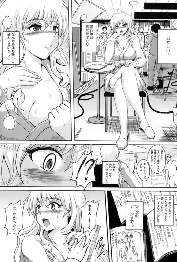 [Hozumi Kenji] Inai Laboratory Fhentai - Page 137
