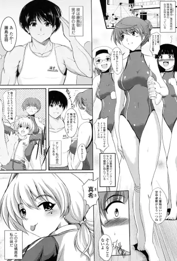 [Hozumi Kenji] Inai Laboratory Fhentai - Page 148