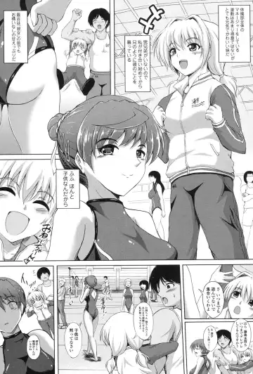 [Hozumi Kenji] Inai Laboratory Fhentai - Page 149