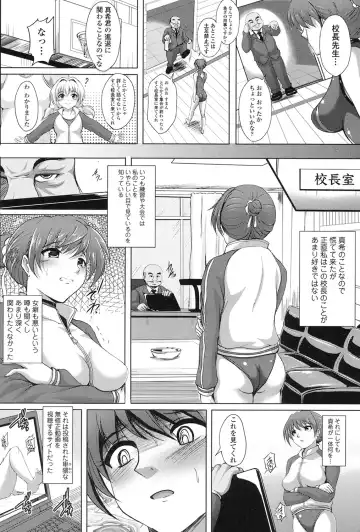 [Hozumi Kenji] Inai Laboratory Fhentai - Page 150