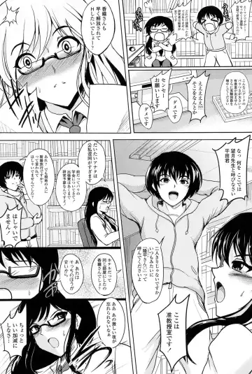 [Hozumi Kenji] Inai Laboratory Fhentai - Page 177