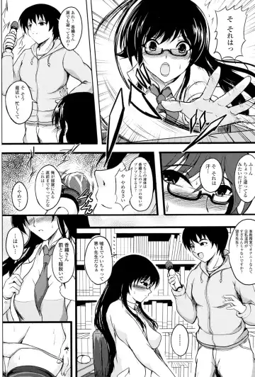 [Hozumi Kenji] Inai Laboratory Fhentai - Page 180