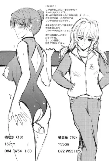 [Hozumi Kenji] Inai Laboratory Fhentai - Page 195