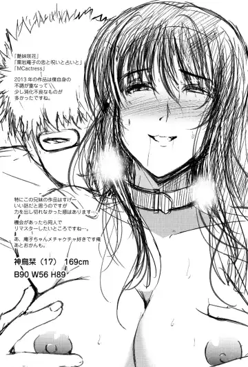 [Hozumi Kenji] Inai Laboratory Fhentai - Page 196