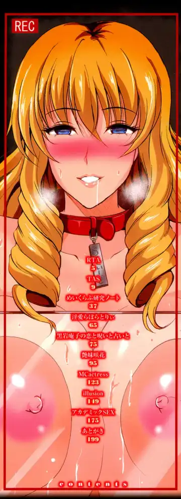 [Hozumi Kenji] Inai Laboratory Fhentai - Page 2