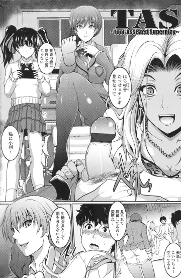 [Hozumi Kenji] Inai Laboratory Fhentai - Page 7