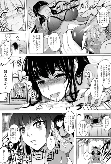 [Hozumi Kenji] Inai Laboratory Fhentai - Page 84