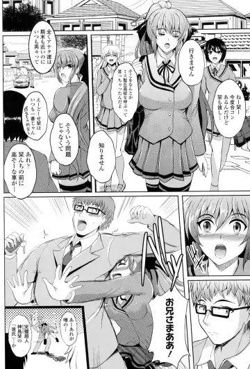 [Hozumi Kenji] Inai Laboratory Fhentai - Page 94