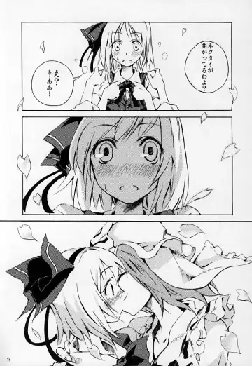 [Ushiki Yoshitaka] Okuri Haru Fhentai - Page 15