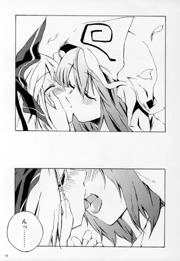 [Ushiki Yoshitaka] Okuri Haru Fhentai - Page 19