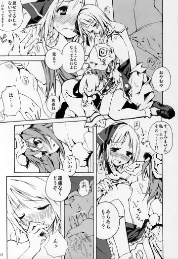 [Ushiki Yoshitaka] Okuri Haru Fhentai - Page 21