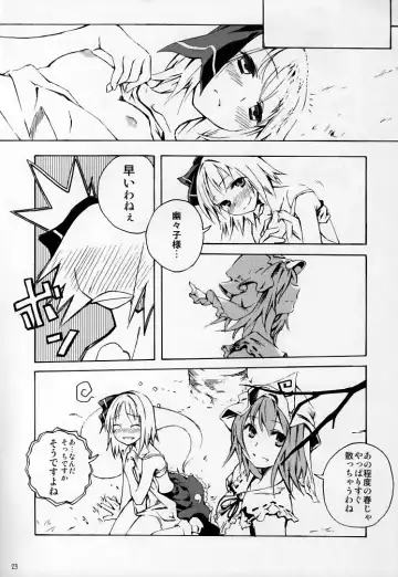 [Ushiki Yoshitaka] Okuri Haru Fhentai - Page 23