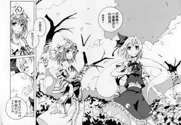 [Ushiki Yoshitaka] Okuri Haru Fhentai - Page 31