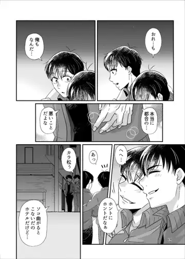 Yotta Ikioi de Yacchatta! Fhentai - Page 15