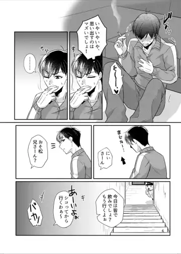 Yotta Ikioi de Yacchatta! Fhentai - Page 7