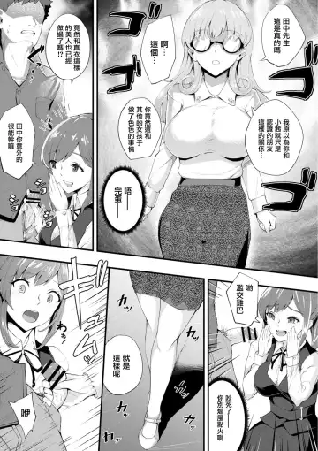 [Bonske] Hajirai Chijo Dungeon Ee! Konna Tokoro de!? Ch. 7 Fhentai - Page 7