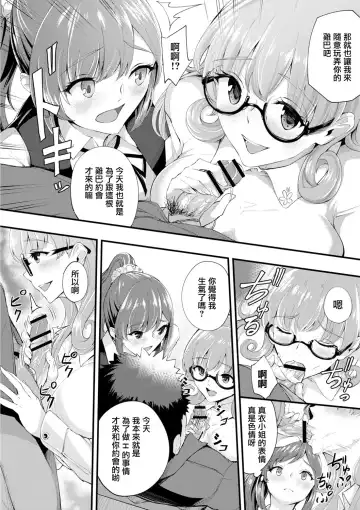 [Bonske] Hajirai Chijo Dungeon Ee! Konna Tokoro de!? Ch. 7 Fhentai - Page 8