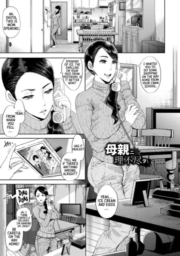 Read [Shomu] Hahaoya ni Rifujin o | Unreasonable for Mother - Fhentai