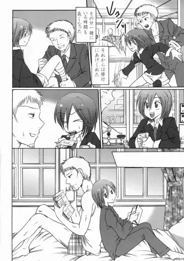 [Tanaka Penta] Nettaiya Fhentai - Page 10