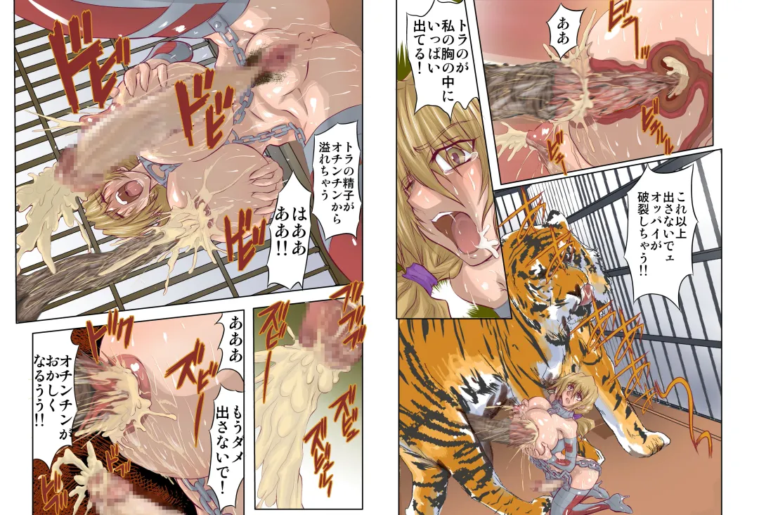 [Maro] Hitozuma Juukan Gishiki IN, USA - FINAL Fhentai - Page 13