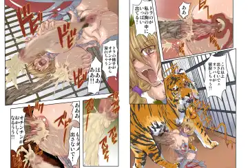 [Maro] Hitozuma Juukan Gishiki IN, USA - FINAL Fhentai - Page 13