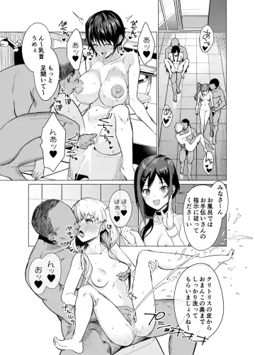 [Vanadium] Saimin Idol Work Joshi Ryou Hen Fhentai - Page 12