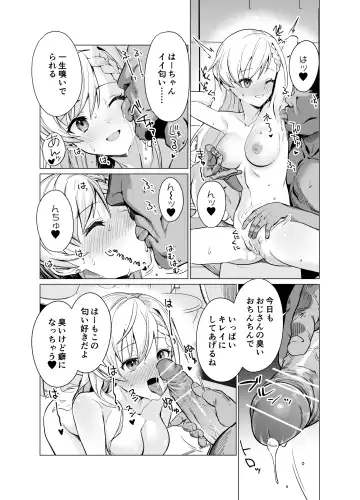 [Vanadium] Saimin Idol Work Joshi Ryou Hen Fhentai - Page 13