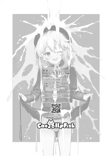 [Vanadium] Saimin Idol Work Joshi Ryou Hen Fhentai - Page 29