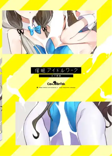 [Vanadium] Saimin Idol Work Joshi Ryou Hen Fhentai - Page 30