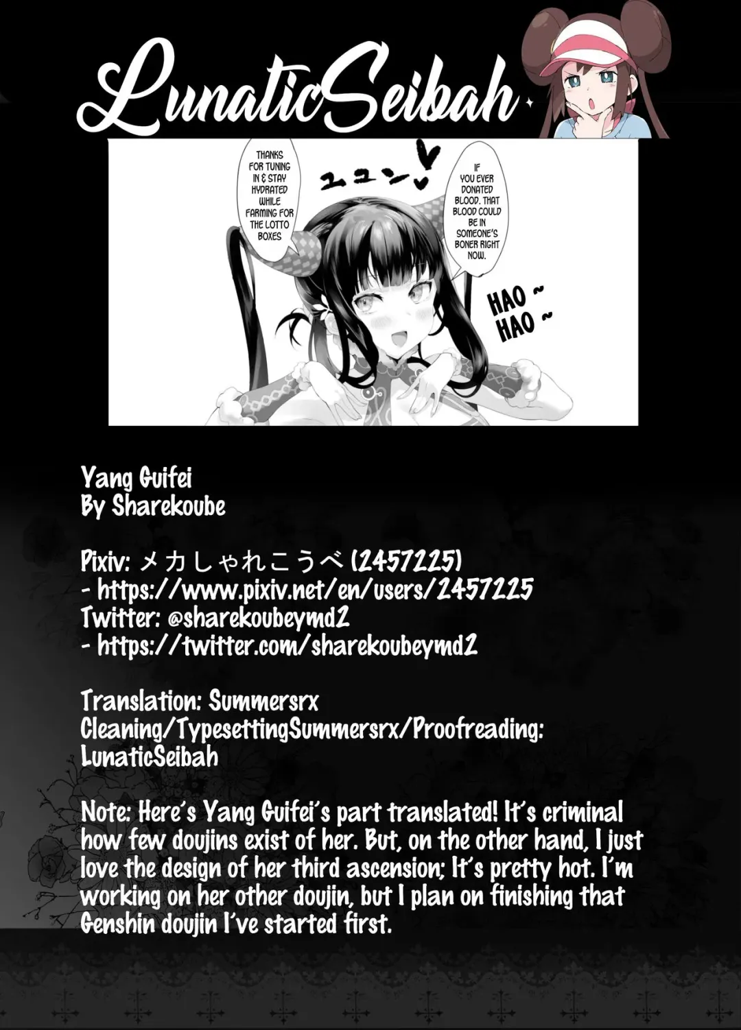 [Sharekoube] Yang Guifei Fhentai - Page 7