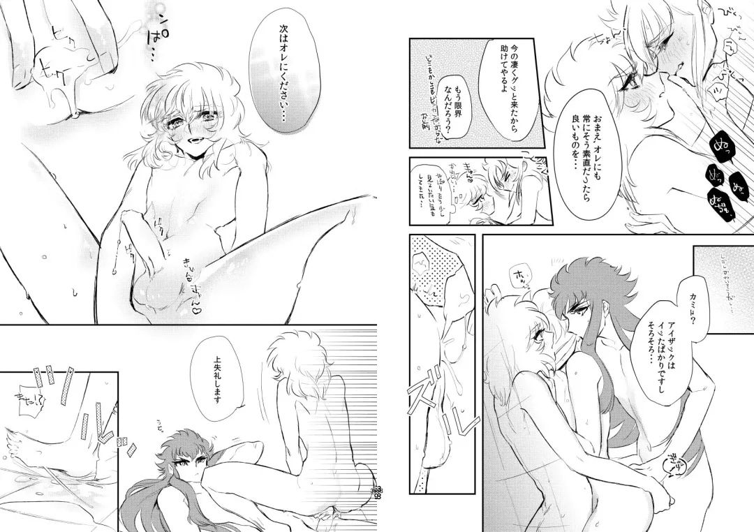 [Nyako] 24-jikan Gentei! Lotion no Majutsushi Fhentai - Page 20