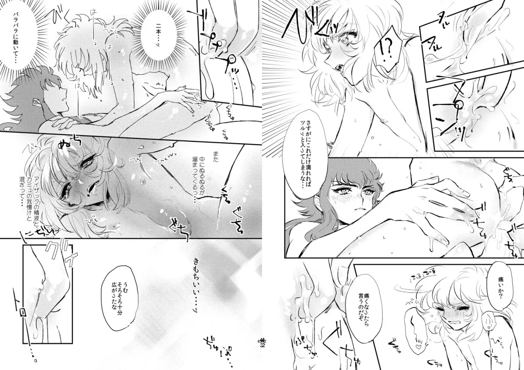 [Nyako] 24-jikan Gentei! Lotion no Majutsushi Fhentai - Page 22