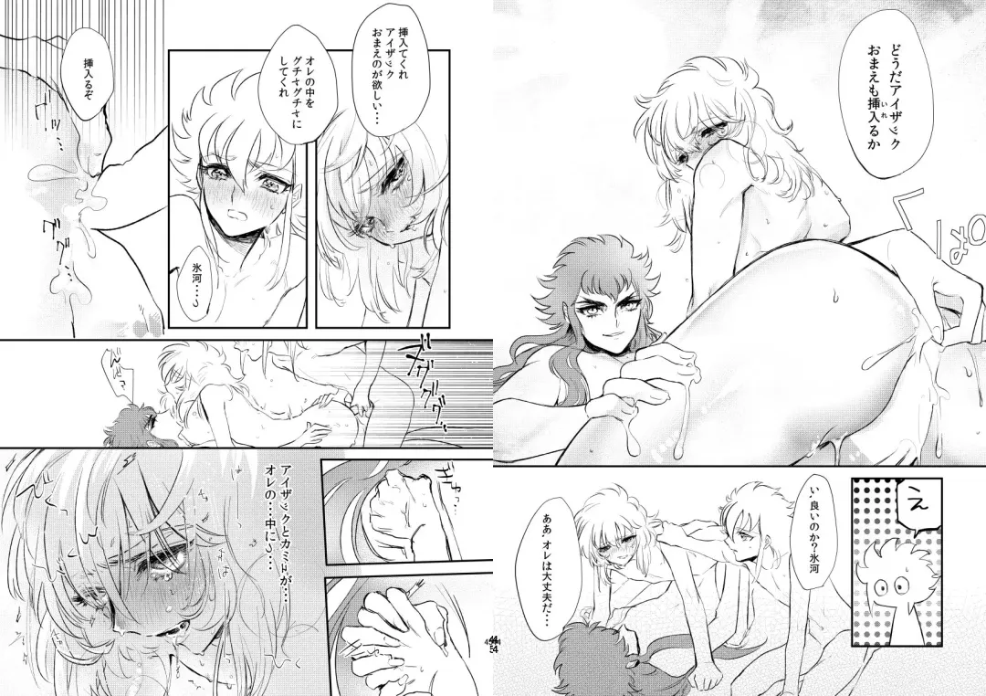 [Nyako] 24-jikan Gentei! Lotion no Majutsushi Fhentai - Page 23