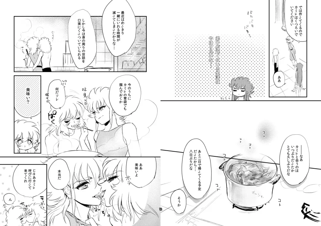 [Nyako] 24-jikan Gentei! Lotion no Majutsushi Fhentai - Page 5