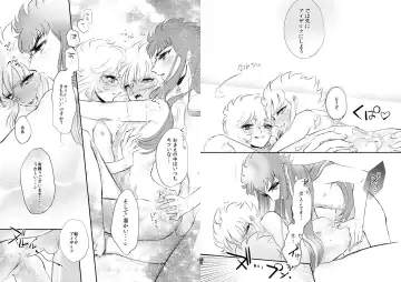 [Nyako] 24-jikan Gentei! Lotion no Majutsushi Fhentai - Page 16