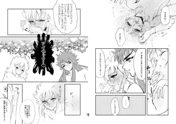 [Nyako] 24-jikan Gentei! Lotion no Majutsushi Fhentai - Page 19