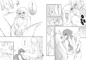 [Nyako] 24-jikan Gentei! Lotion no Majutsushi Fhentai - Page 20