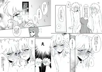 [Nyako] 24-jikan Gentei! Lotion no Majutsushi Fhentai - Page 8