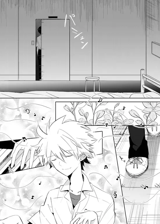 [Yutsuki Chito] "Q" Hokankeikaku Fhentai - Page 10